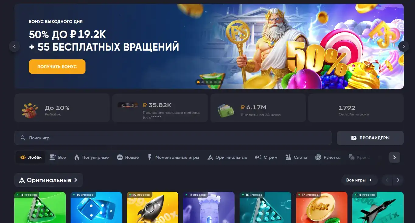 Honey Money casino приветственный бонус